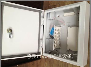 慈溪市橫河銳速通信設備廠 專業(yè)通訊設備品牌與生產供應商
